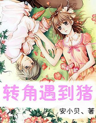 嘉日单词